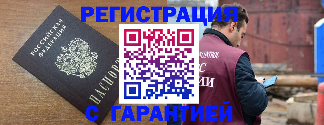 временная регистрация поиск в Киржаче
